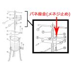 EBM 江部松商事 ＥＢＭ　鉄　ギョーザ絞り器用　?バネ座金（メネジ止め）