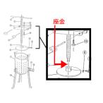 EBM 江部松商事 ＥＢＭ　１８−８・鉄　ギョーザ絞り器用　?座金　共通