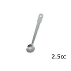 ストアエキスプレス クインローズ　18−0　計量スプーン　2．5?のみ