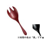 　 ビッグフォーク 黒 1500434