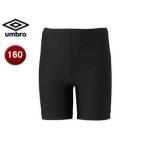 UMBRO/アンブロ  UAS9300JP JR インナースパッツ 【160】 （ブラック）