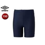 UMBRO/アンブロ  UAS9300JP JR インナースパッツ 【150】 （ネイビー）