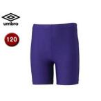 UMBRO/アンブロ  UAS9300JP JR インナースパッツ 【120】 （パープル）