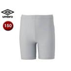 UMBRO/アンブロ  UAS9300JP JR インナースパッツ 【150】 （シルバー）