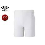 UMBRO/アンブロ  UAS9300JP JR インナースパッツ 【130】 （ホワイト）