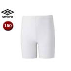 UMBRO/アンブロ  UAS9300JP JR インナースパッツ 【150】 （ホワイト）