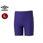 UMBRO/アンブロ  UAS9300P インナースパッツ 【L】 （パープル）