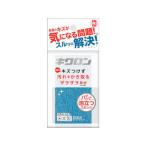 KIKULON/キクロン  ザララ キッチンスポンジ インディゴ 102471