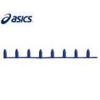asics アシックス TTP978-45-F　スパイクカバー （ブルー）