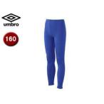 UMBRO/アンブロ  UAA 9310JP ジュニアロングタイツ 【160】 （ブルー）