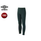 UMBRO/アンブロ  UAA 9310JP ジュニアロングタイツ 【160】 （Dグリーン）