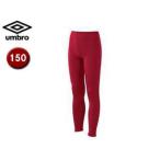 UMBRO/アンブロ  UAA 9310JP ジュニアロングタイツ 【150】 （MGLD）