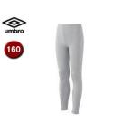 UMBRO/アンブロ  UAA 9310JP ジュニアロングタイツ 【160】 （シルバー）