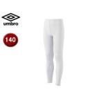 UMBRO/アンブロ  UAA 9310JP ジュニアロングタイツ 【140】 （ホワイト）