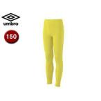 UMBRO/アンブロ  UAA 9310JP ジュニアロングタイツ 【150】 （イエロー）