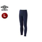 UMBRO/アンブロ  UAA9310P  ロングタイツ 【L】 （ネイビー）