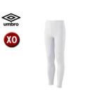 UMBRO/アンブロ  UAA9310P  ロングタイツ 【XO】 （ホワイト）