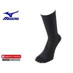 ミズノ mizuno  73UM532-09 ブレスサーモ ５本指インナーソックス 【25-27cm】 （ブラック）