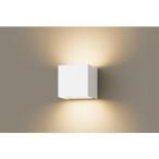 Panasonic/パナソニック  LGW81511LE1 LEDエクステリアブラケット HomeArchi 【電球色】【上下配光】【壁直付型】