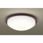 Panasonic パナソニック  LGB52623LE1 LED小型シーリングライト 木製ウォールナット調 【電球色】【引掛シーリング方式】