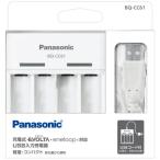 Panasonic Panasonic BQ-CC61(W) одиночный 3 форма одиночный 4 форма Никель-металлгидридные батареи специальный USB ввод зарядное устройство ( белый )