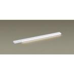 Panasonic/パナソニック  LGB50914LE1 LEDスリムラインライト グレアレス配光 【温白色】【L700タイプ】