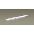 Panasonic/パナソニック  LGB51816LE1 LEDスリムラインライト 【昼白色】【L700タイプ】【片側化粧】