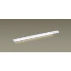Panasonic/パナソニック  LGB51817LE1 LEDスリムラインライト 【温白色】【L700タイプ】【片側化粧】