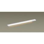 Panasonic/パナソニック  LGB51818LE1 LEDスリムラインライト 【電球色】【L700タイプ】【片側化粧】