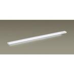 Panasonic/パナソニック  LGB51826LE1 LEDスリムラインライト 【昼白色】【L1000タイプ】【片側化粧】