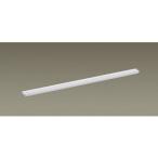 Panasonic/パナソニック  LGB51878LE1 LEDスリムラインライト 連結タイプ【電球色】【L900タイプ】【片側化粧】