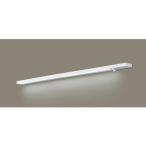 Panasonic/パナソニック  LGB50723LE1 LEDスリムラインライト 【昼白色】【L1000タイプ】【両側化粧/スイッチ付】