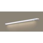 Panasonic/パナソニック  LGB50724LE1 LEDスリムラインライト 【温白色】【L1000タイプ】【両側化粧/スイッチ付】
