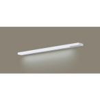Panasonic/パナソニック  LGB50813LE1 LEDスリムラインライト 【昼白色】【L700タイプ】【両側化粧】