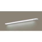 Panasonic/パナソニック  LGB50823LE1  LEDスリムラインライト 【昼白色】【L1000タイプ】【両側化粧】