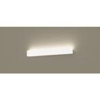 Panasonic パナソニック  LGB81876LB1 LEDラインブラケット HomeArchi 【温白色】【L600タイプ】【調光可能】【天井直付・壁直付型】