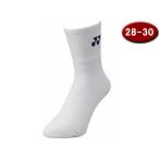 ヨネックス YONEX ハーフソックス 28-30cm (ホワイト) 19122L-011