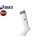アシックス asics  XSS097-0184 ストッキング【28cm】 (ホワイト×グラスグリーン)