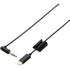 ELECOM エレコム 車載用AUXケーブル/Lightning-φ3.5オス(L字)/スリム/1.0m/ブラック MPA-CL35L10BK
