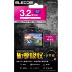 ELECOM エレコム デジタルカメラ用液晶保護フィルム（高精細衝撃吸収高光沢AR） DFL-H3232PGHD