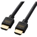 ELECOM Elecom отмена не возможно HDMI кабель /HDMI2.1/ Ultra высокая скорость /1.5m/ черный CAC-HD21E15BK2