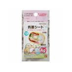 TORUNE トルネ すみっコぐらし 抗菌シート