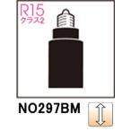 ODELICo-telikNO297BM LDR5L-M-E11/D/30/R90 лампа цвет *3000K ( застежка :E11)
