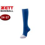 ゼット ZETT BK205CM-2500 アンダーソックス イザナスカラーソックス 【24-27】 （ロイヤルブルー）
