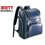 ゼット ZETT  BA480-2900 エナメルデイパック （ネイビー）　野球バッグ