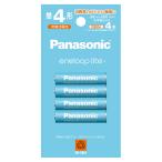 Panasonic パナソニック BK-4LCD/4H エネループライト 単4形 4本パック(お手軽モデル)