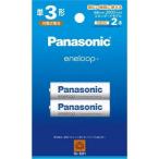 Panasonic パナソニック BK-3MCDK/2H　エネループ 単3形 2本パック(スタンダードモデル)