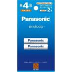 Panasonic パナソニック BK-4MCDK/2H　エネループ 単4形 2本パック(スタンダードモデル)