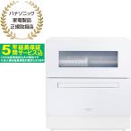 [5 лет удлинение гарантия включено ]Panasonic Panasonic NP-TZ500-W посудомоечная машина с сушкой белый моющее средство автоматика вход из ko-z выбор до случайный. посудомоечная машина 