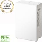 【5年間延長保証込】Panasonic パナソニック 衣類乾燥除湿機 エコ・ハイブリッド方式 ナノイーX搭載 F-YEX120B W クリスタルホワイト